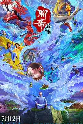 国产一区二区在线播放