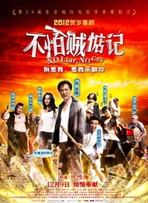 亚洲爱播电影网